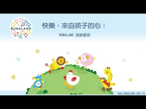 聲音點點名-生活版 (聲音介紹)