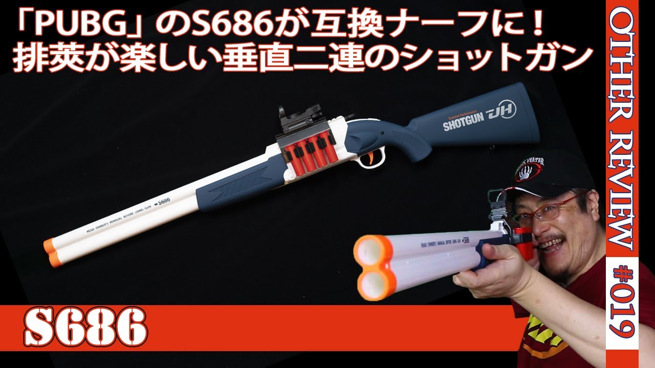 NERFレビュー】エイリアン2からM41-A パルスブラスターが限定版で登場