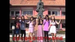 Beijing Welcome You  By NgekZzy