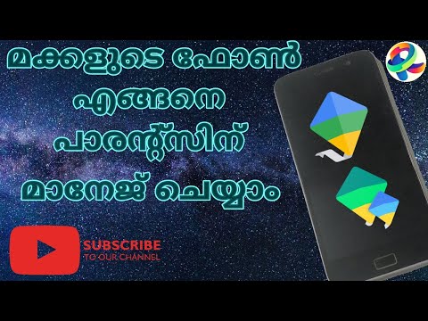 Google Family Link Tutorial Malayalam | Parental Control for Android