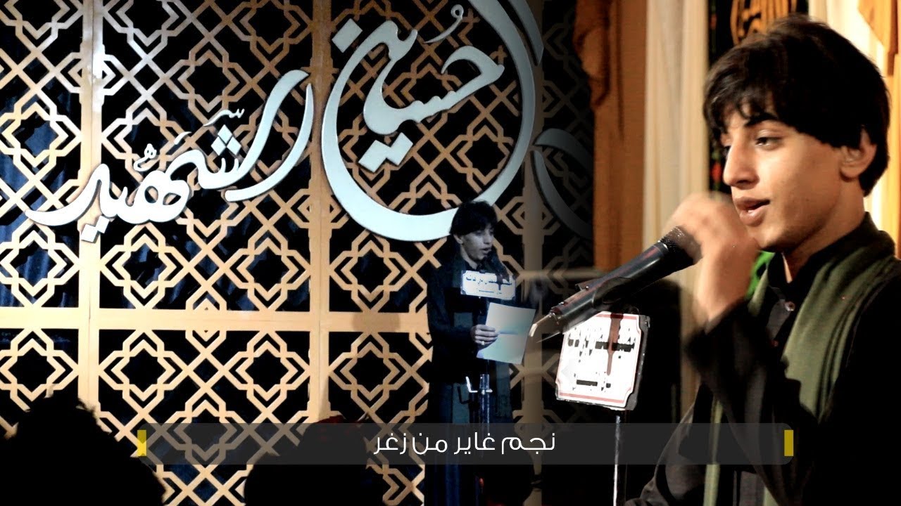 جاسم يمذبوح _ مسلم الوائلي_كلمات باسم الخاقاني _مضيف سلطان بني هاشم محرم1439