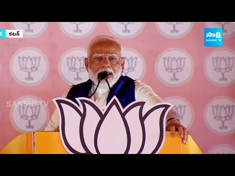 PM Modi Election Campaign In Odisha | Lok Sabha Polls 2024 | @SakshiTV - SAKSHITV