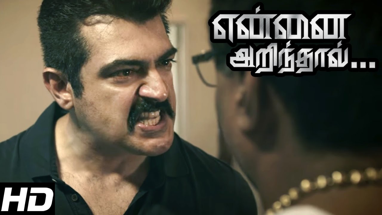 Yennai Arindhaal   Mass Scene   Mass Dialogue  Ajith  Trisha  Harris jayaraj