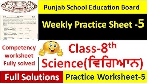 pseb competency based paper class 8th science worksheet 5 test 2024 8th class science weekly sheet 5
