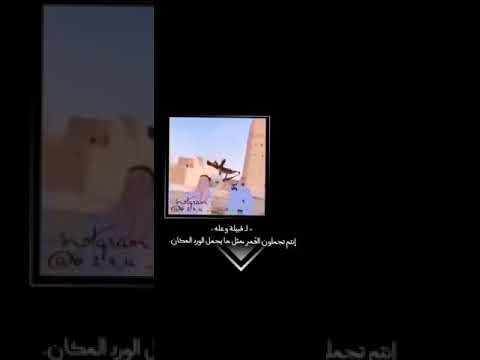 ان عشت ياراسي كسيتك عمامه وان مت ياراسي فدتك العمايم ارحبووو يلجدد في ذمتي