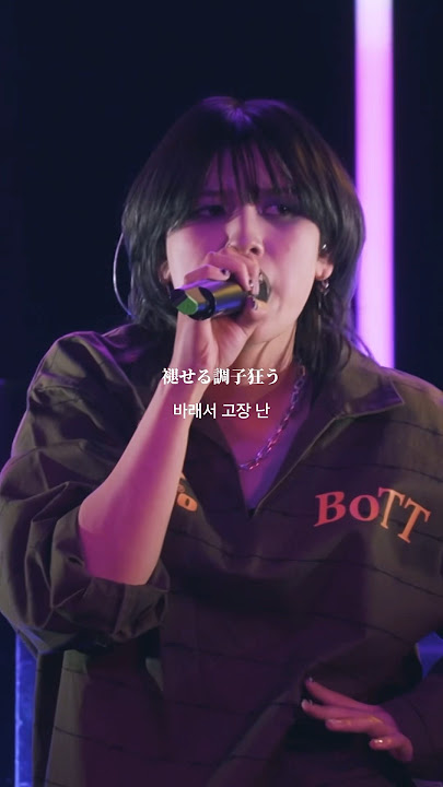 Leina『うたたね』LIVE映像👀 #leina #newmusic #레이나 #제이팝