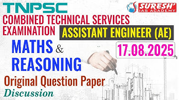 TNPSC | AE | MATHS & REASONING | ORIGINAL QUESTION PAPER DISCUSSION | Suresh IAS Academy