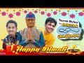 Happy Diwali 🪔 Tmkoc spoof | Jethalal #happydiwali #comedyvideo #shortvideo #diwalispecial #tmkoc