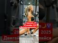 ☄️Гороскоп🌙♈️28.12.25☄️#shortvideo #гороскоп #shorts #shortsvideo #рек #short #реки #shortsfeed