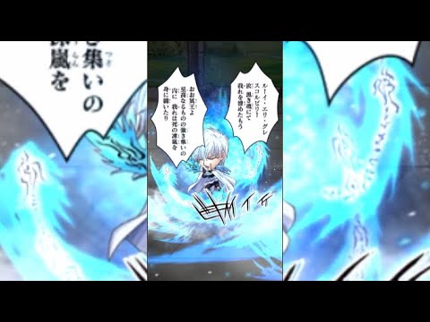 ジャンプチ バスタード カル ス モーション集 Youtube ジャンプチ バスタード カル ス モーション集 Youtube
