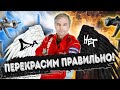 Ошибки при покраске авто. Обучение покраске грунт мокрый по мокрому. Секреты покраски авто. Лак mipa