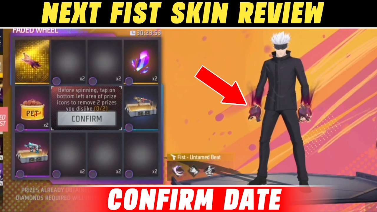 Next Fist Skin 😯 Review || Untamed Beat Fist Skin Confirm Date || Upcoming Event Free Fire