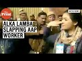 Congress candidate alka lamba tries to slap aap worker during delhi election