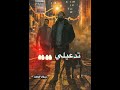 احمد موزه ٢٠٢٢ اما انت ياشق زميلي احمد موزه ٢٠٢٢ اما انت ياشق زميلي