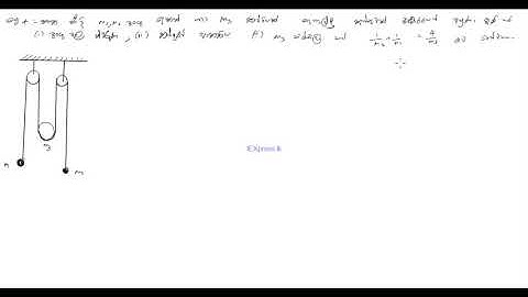 Combined Maths Relative Acceleration 4