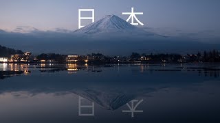 Japan: An 8K Time-Lapse Film