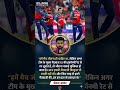 Shreyas Iyer Unfiltered 🗣️ IPL2026 #ShreyasIyer #CricketNews #KKR #IPLInformation #CricketShorts