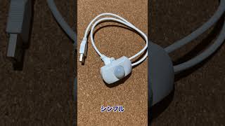 これは便利！ダイソーの人感センサーを買ってみた！ #ダイソー #人感センサー