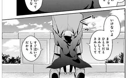 異世界マンガかわいい