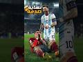 كريستيانو رونالدو وقع في الفخ ميسي ونيمار جريوا وراه عند عربية الفول Ai Football ميسي 