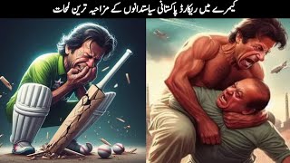 Pakistani Funny Politicians Part 125-Be a Pakistan