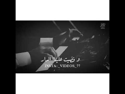 فضيت علينا الدار حسن شاكوش 