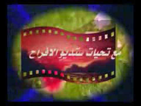 صلاح هليل مع مسلسل سنوات الضياع لاتنسوا الاشتراك بلقناه فديتكم