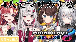 司賀りこ(しがりこ)の配信のサムネイル画像