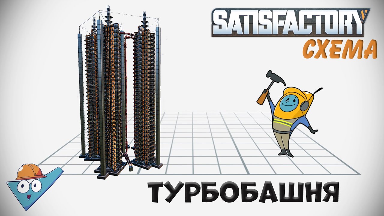 Нефтяной генератор satisfactory Нефтяной генератор satisfactory