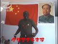 Without The Communist Party There Would Be No New China By Brother Hao 