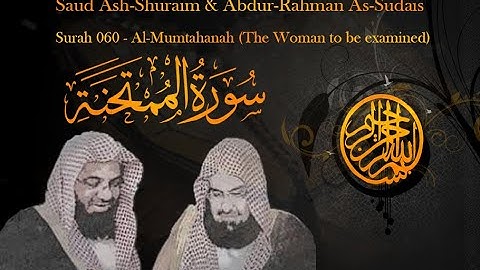 Quran with Urdu Translate / Surah 060 - Al-Mumtahanah (The Woman to be examined) سورة الممتحنة