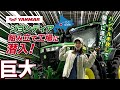 大形農機センター見学ツアー