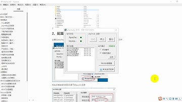 ThinkPhp 1- 2 框架安装部署