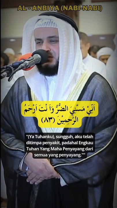 Kisah Nabi Ayyub ~ Al-Anbiya 83-84 #alquran