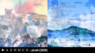 Ａ Ｓ Ｈ Ｍ Ｕ Ｓ - plush (2023) (full album REDUX)