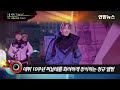 ENG BIGBANG 'FXXK IT'에라 모르겠다 MV MAKING FILM 공개…형제 같은 훈훈함 빅뱅, G-DRAGON, 태양, T.O.P, 승리 통통영상 ENG BIGBANG 'FXXK IT'에라 모르겠다 MV MAKING FILM 공개…형제 같은 훈훈함 빅뱅, G-DRAGON, 태양, T.O.P, 승리 통통영상