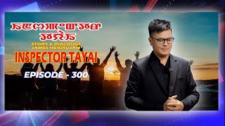 TAYAI 300  || 11TH  MAY 2024 DIAMOND TV
