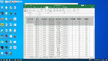 【转自B站孙兴华老师】用最快的方式学会Excel 【Excel教程持续更新ing    】 P01 基础篇01 让我们轻松开始吧