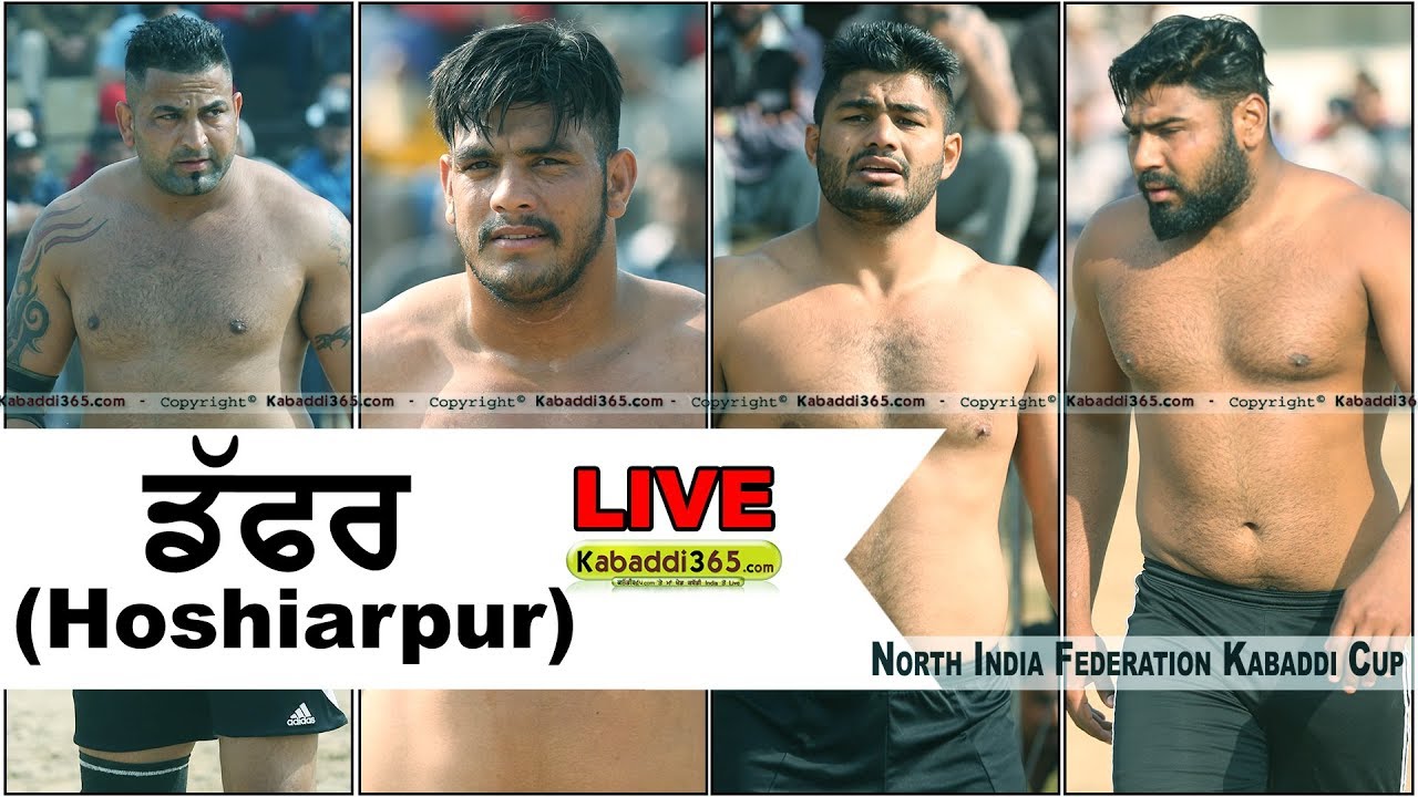 🔴 [Live] Daffar (Hoshiarpur) North India Federation Kabaddi Cup 10 Feb 2018