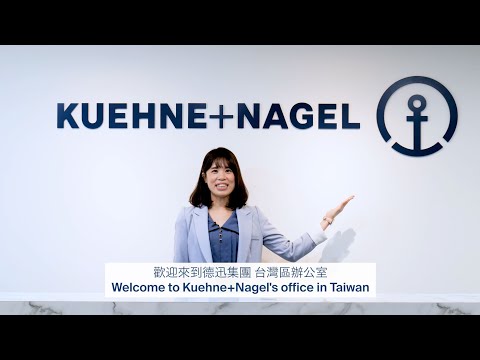 Kuehne+Nagel Taiwan: Virtual office tour