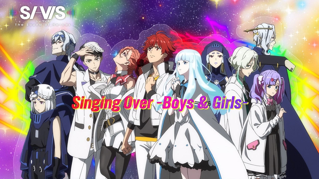 Boys &Girls】TVアニメ『SI-VIS: The Sound of Heroes』第2クール ノン