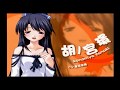 【環編1】D.C. Four Seasons 読み上げプレイ【癒しを求めて】