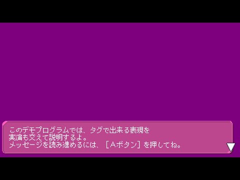 【プチコン4/SmileBASIC作品】ゲーム用文字表示ライブラリ TACTICS by カービィ★KIRBY