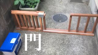 【屈強な和風門DIY。からの大幅軌道修正】端材で作れるばい