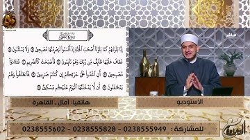 تلاوة خاشعة لما تيسر من سورة القلم