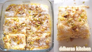 20 Minutes Dessert Recipe | झटपट मिठाई