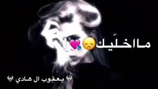 مـجـروح بعـدك اي مـجــروح 🙁💔!?