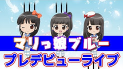 オーナメントプロモーション Youtube