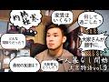 お金がない…でも希望に満ち溢れていた一人暮らしがいよいよ開始！当時の住まいを詳しく語ってみたら泣けてきた…【上京物語】