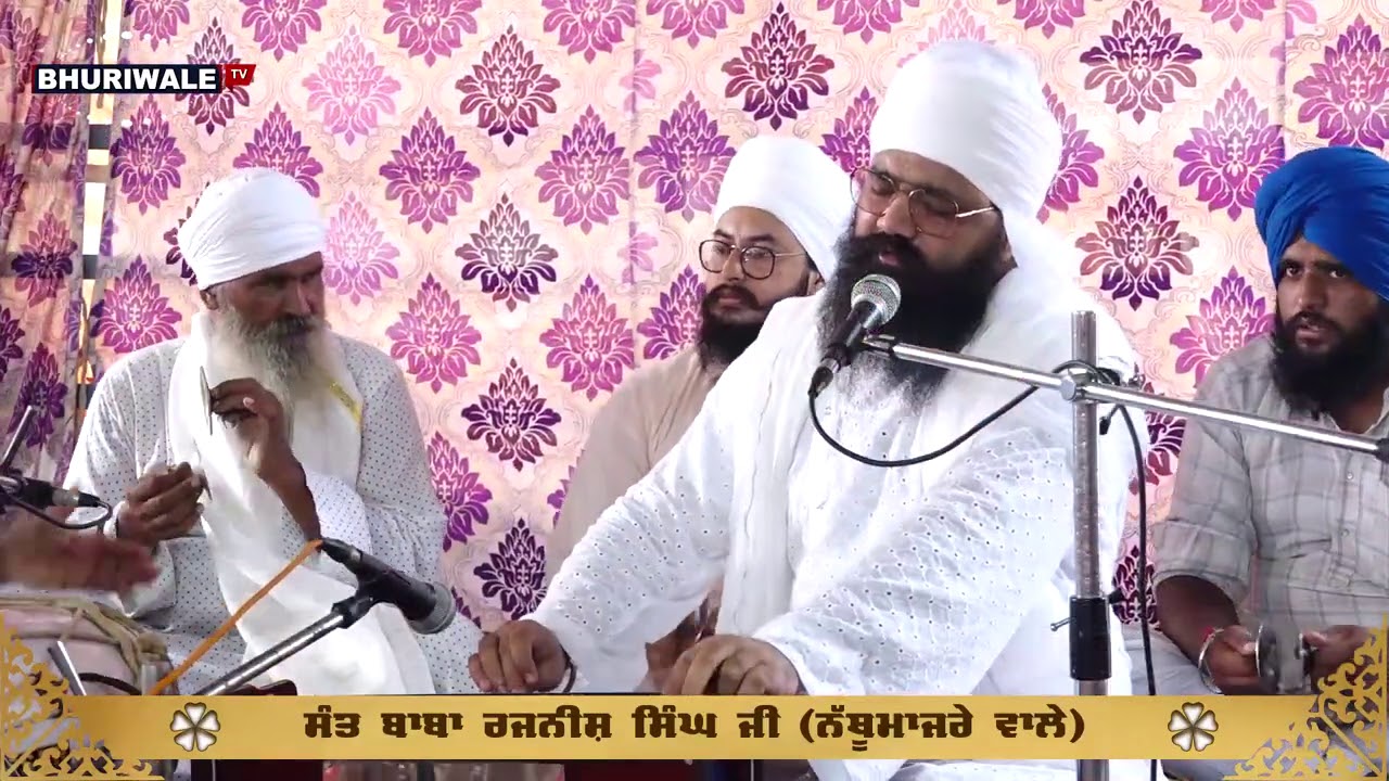 Sant Baba Rajnish Singh ji Nathumajre wale